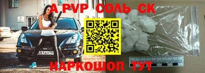 скорость mdpv Берёзовский