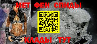 spice Гай
