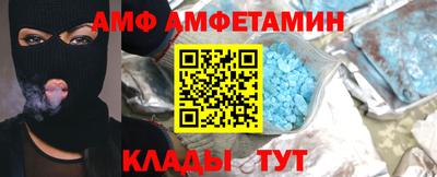 spice Гай