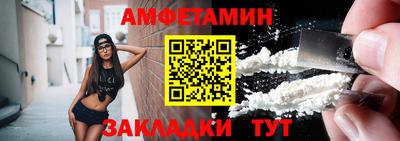 spice Гай