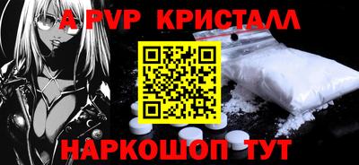 скорость mdpv Берёзовский