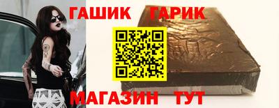 гашик Беслан