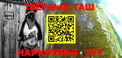 каннабис Гатчина