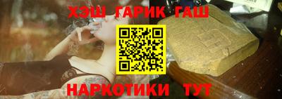 герыч Бийск