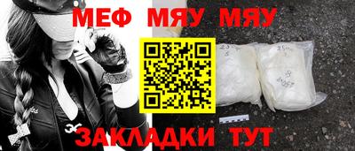 скорость mdpv Берёзовский