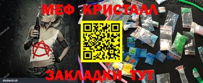 mdpv Гагарин