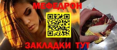 mdpv Гагарин