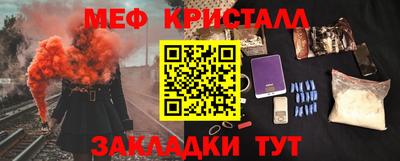 mdpv Гагарин