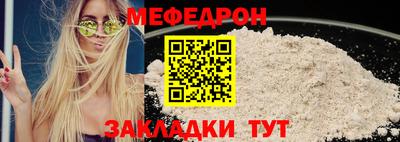 герыч Бийск