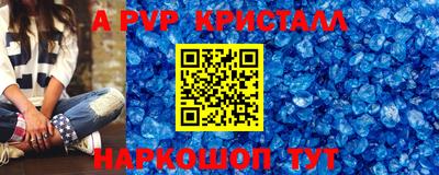 mdpv Гагарин