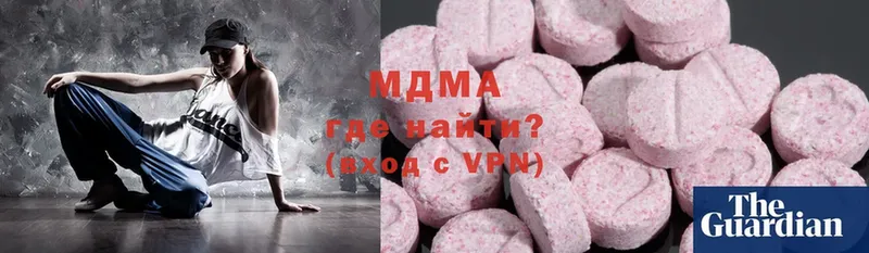 MDMA Molly  купить наркотики цена  Клинцы 