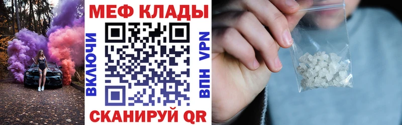 наркотики Клинцы маркетплейс какой сайт МЯУ-МЯУ VHQ