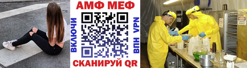 МЕТАМФЕТАМИН винт  Клинцы 