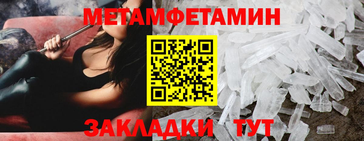 Кодеин Клинцы