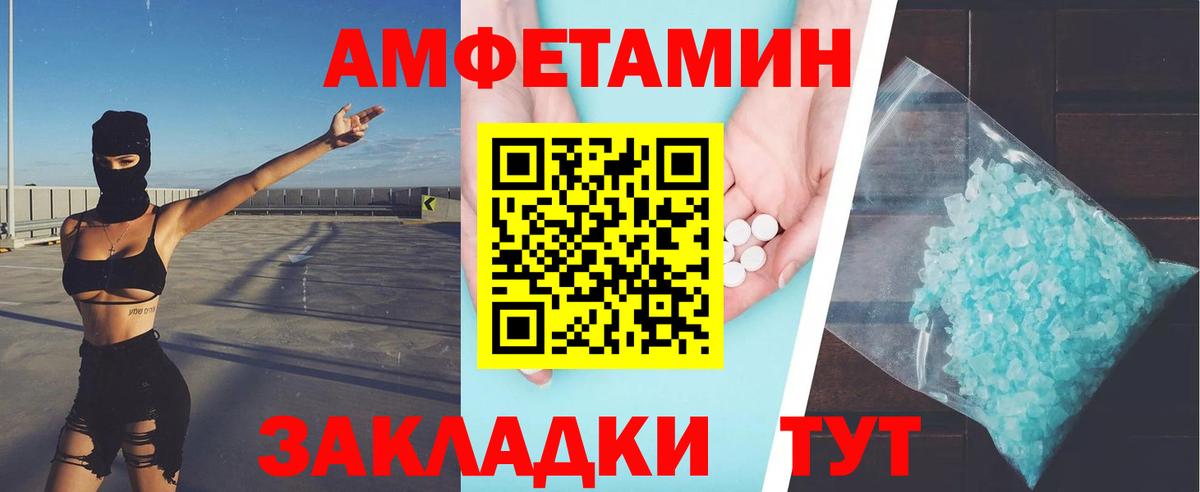 Метамфетамин Декстрометамфетамин 99.9%  Клинцы 