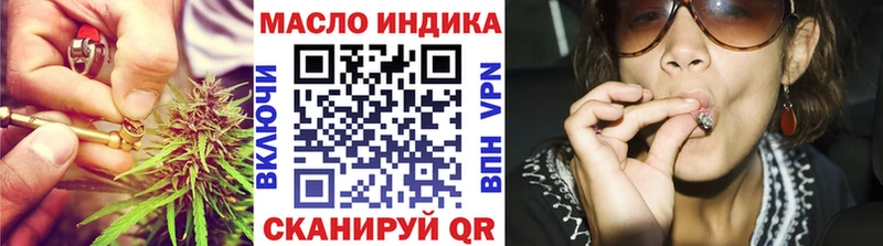 сколько стоит  Клинцы  Дистиллят ТГК концентрат 