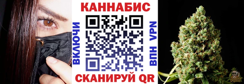 Бошки Шишки гибрид  Клинцы 