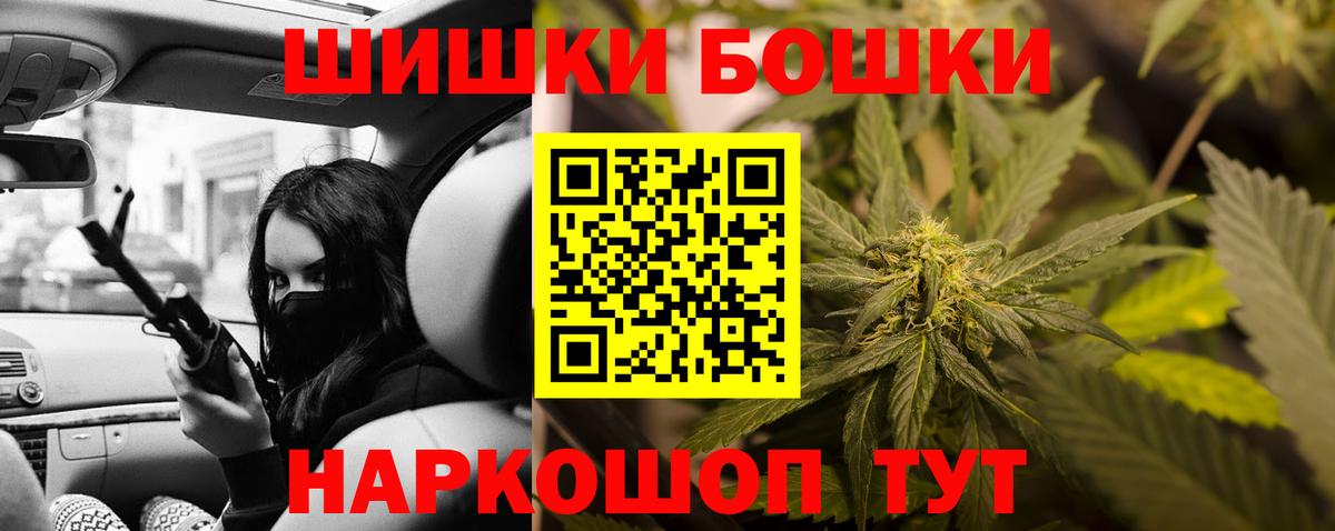 Меф МЯУ МЯУ кристаллы  Вход с VPN  ГАШ  Cocaine  Как найти закладки?  Клинцы  Марихуана 
